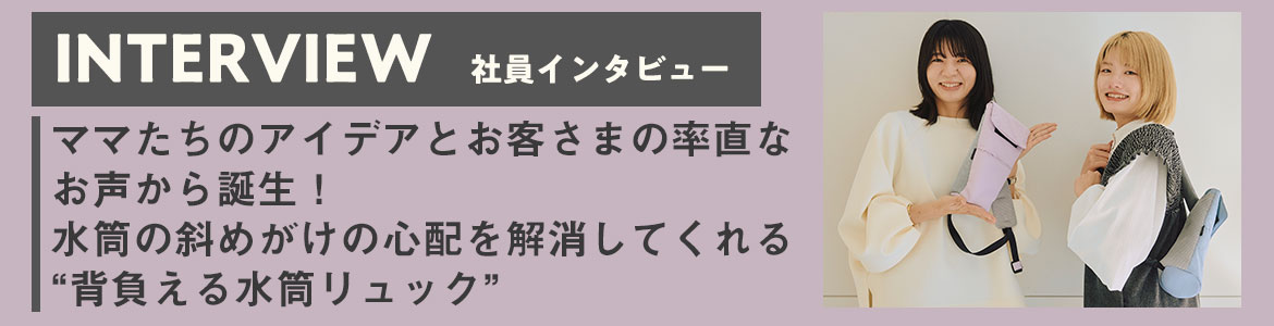 ブログはこちら