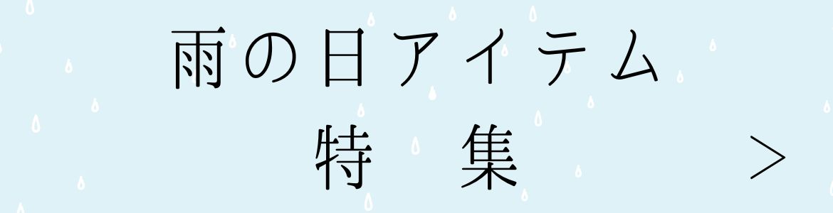 特設サイトはこちら