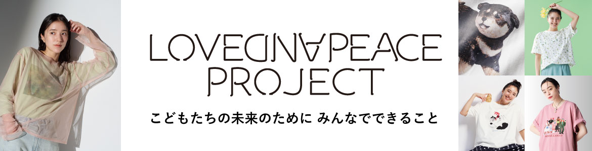 LOVEANDPEACE