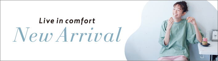 新作｜Live in comfort