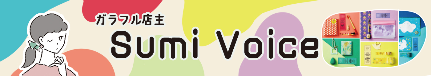 Chie Voice