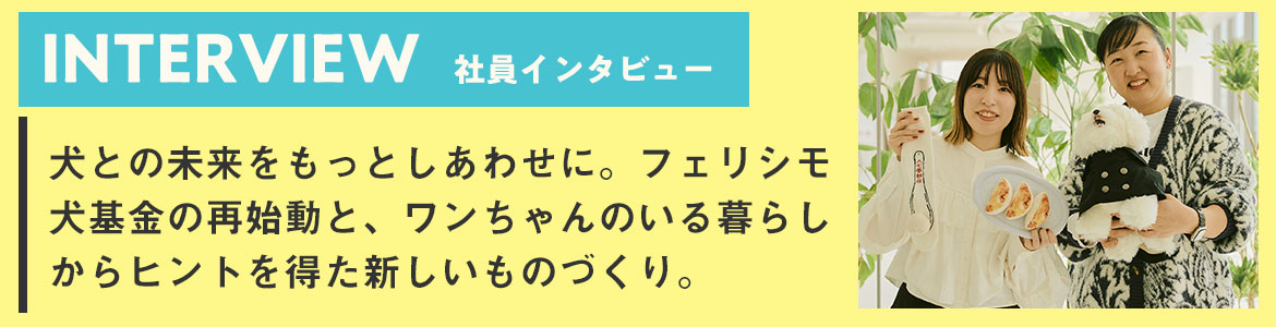 ブログはこちら