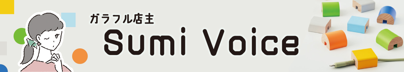 Chie Voice