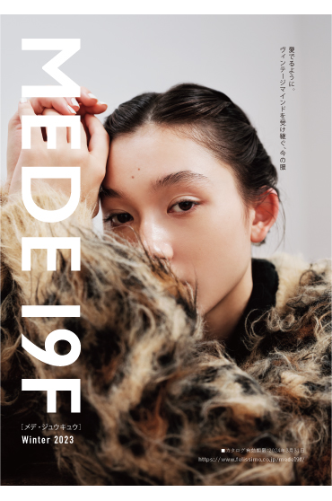 MEDE19F CATALOG
