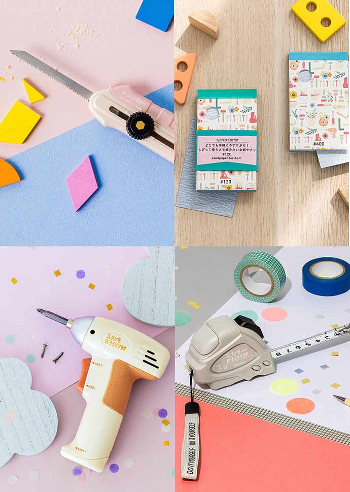 【女子DIY部からのお知らせ】