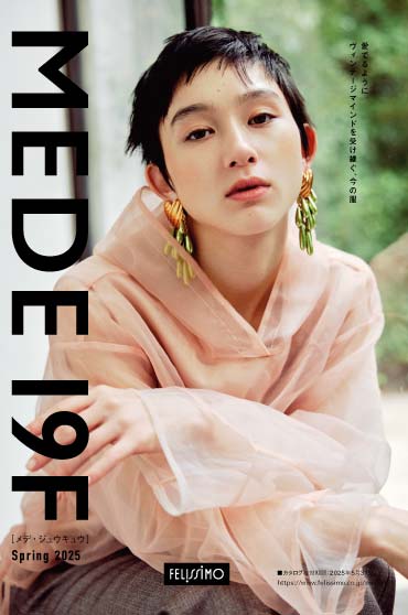 MEDE19F CATALOG