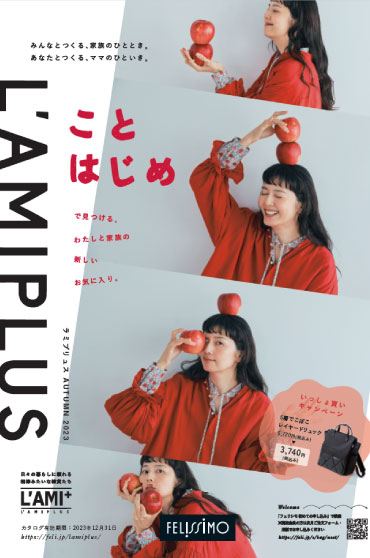 lamiplus