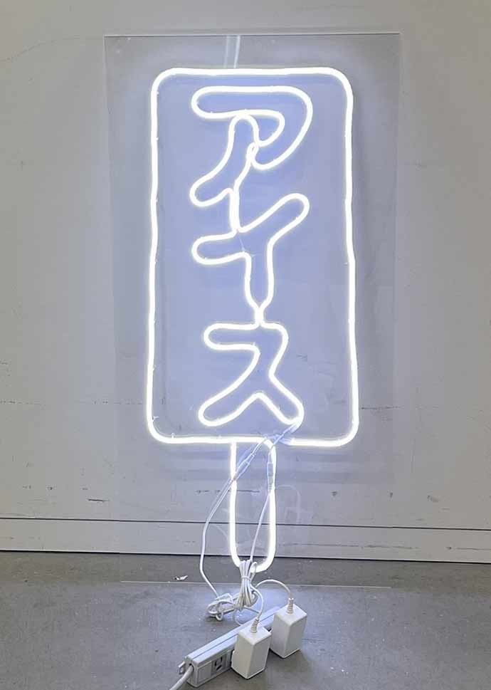 フェリシモっと大阪・関西万博店のネオンサイン風LED看板を作ってみた！【部員のブログ】