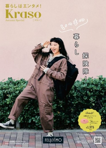 catalog