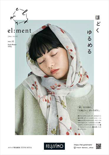 el:ment