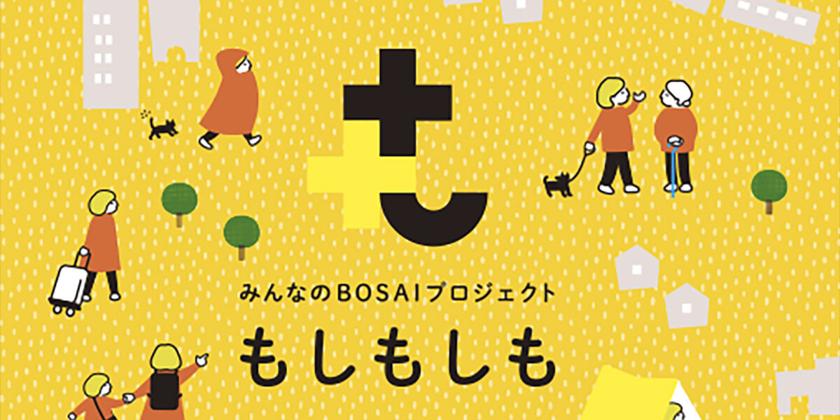 サービスロゴ