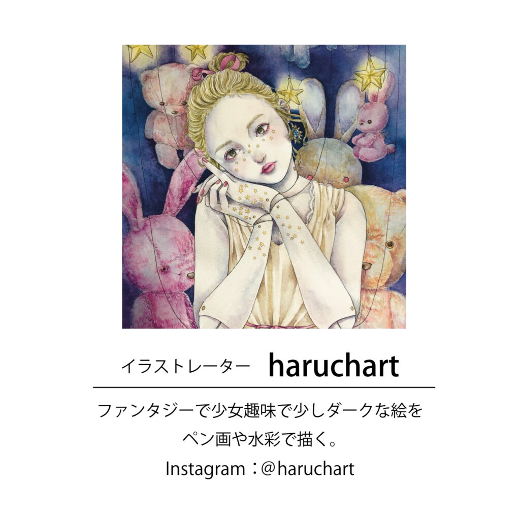 魔法陣のデザインはInstagramで人気のイラストレーター、haruchartさん