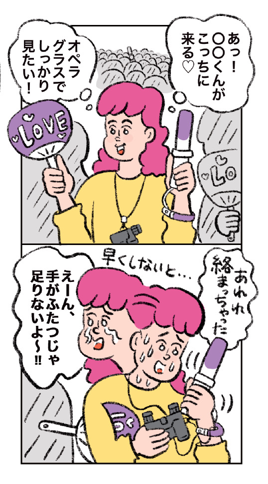 ライブ中、うちわもペンラもオペラグラスも使いたい