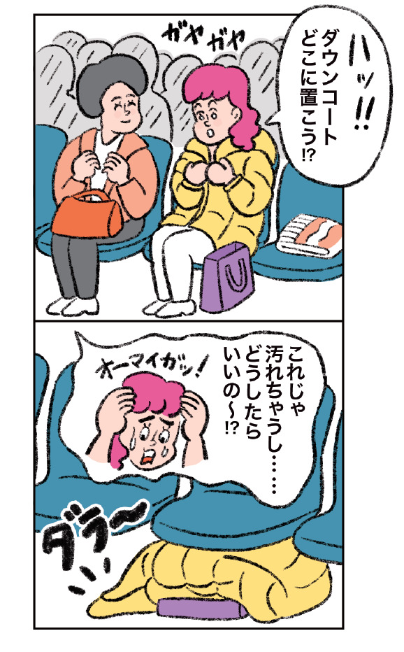 冬のライブ会場でのお悩み