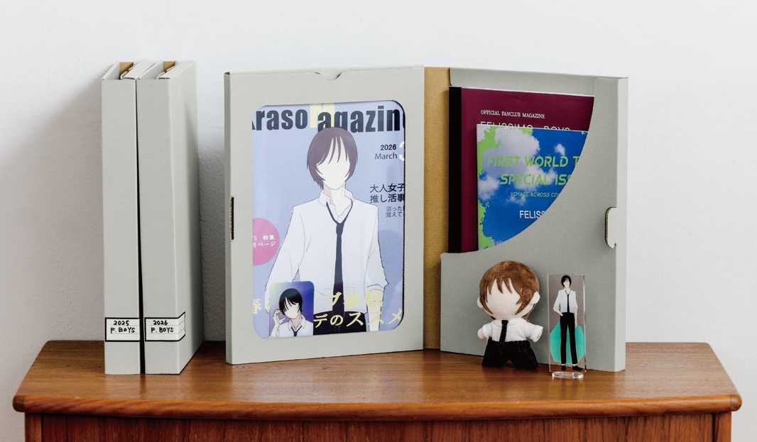 、別売りの「会報誌ホルダー」とぴったりサイズが揃うように設計