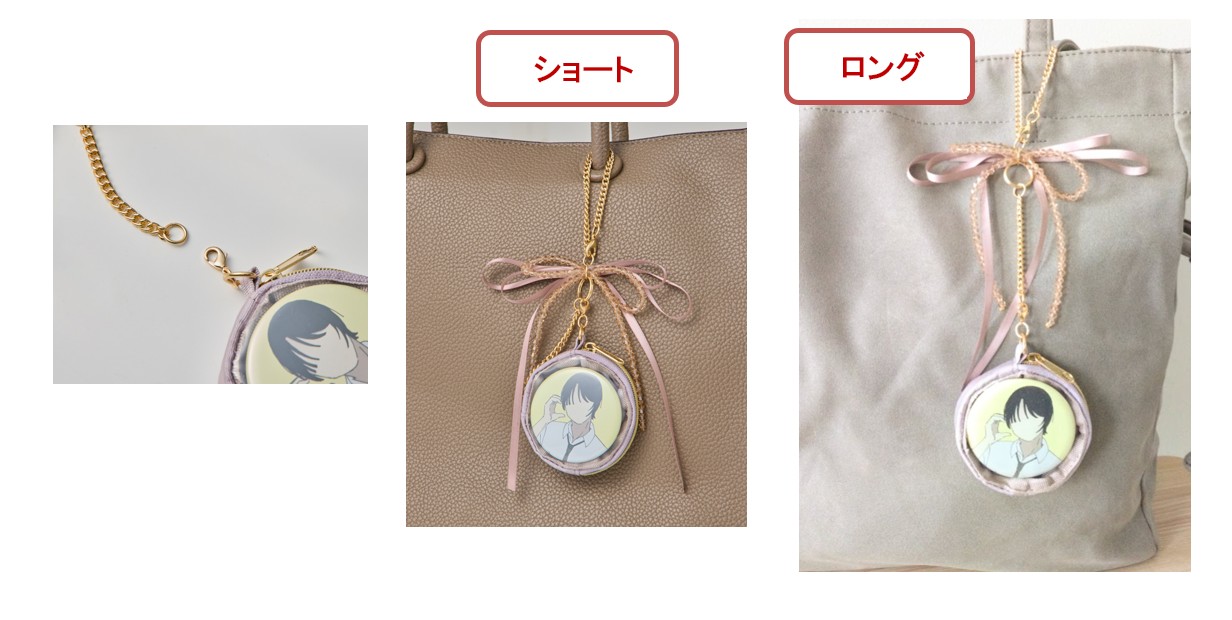 ショート・ロングの2パターンで使えます。