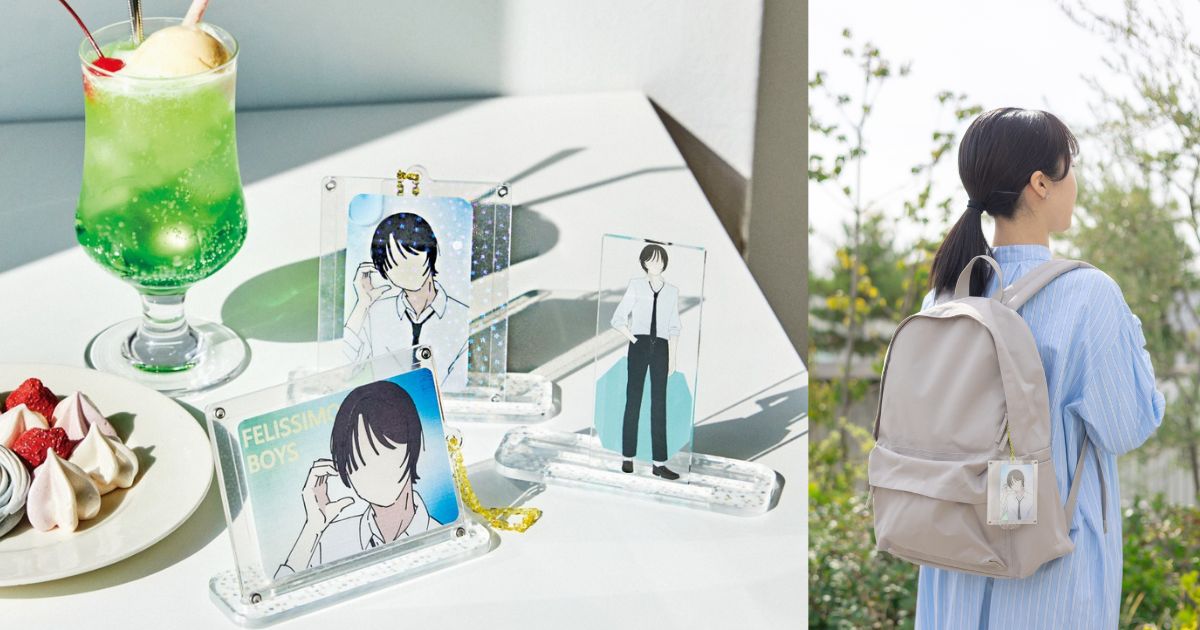 あこがれカフェも思い出の景色も、推しと一緒！ トレカを携帯・飾って楽しめる「カードスタンドホルダーチャーム」ができました