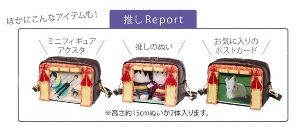 こんな使い方も