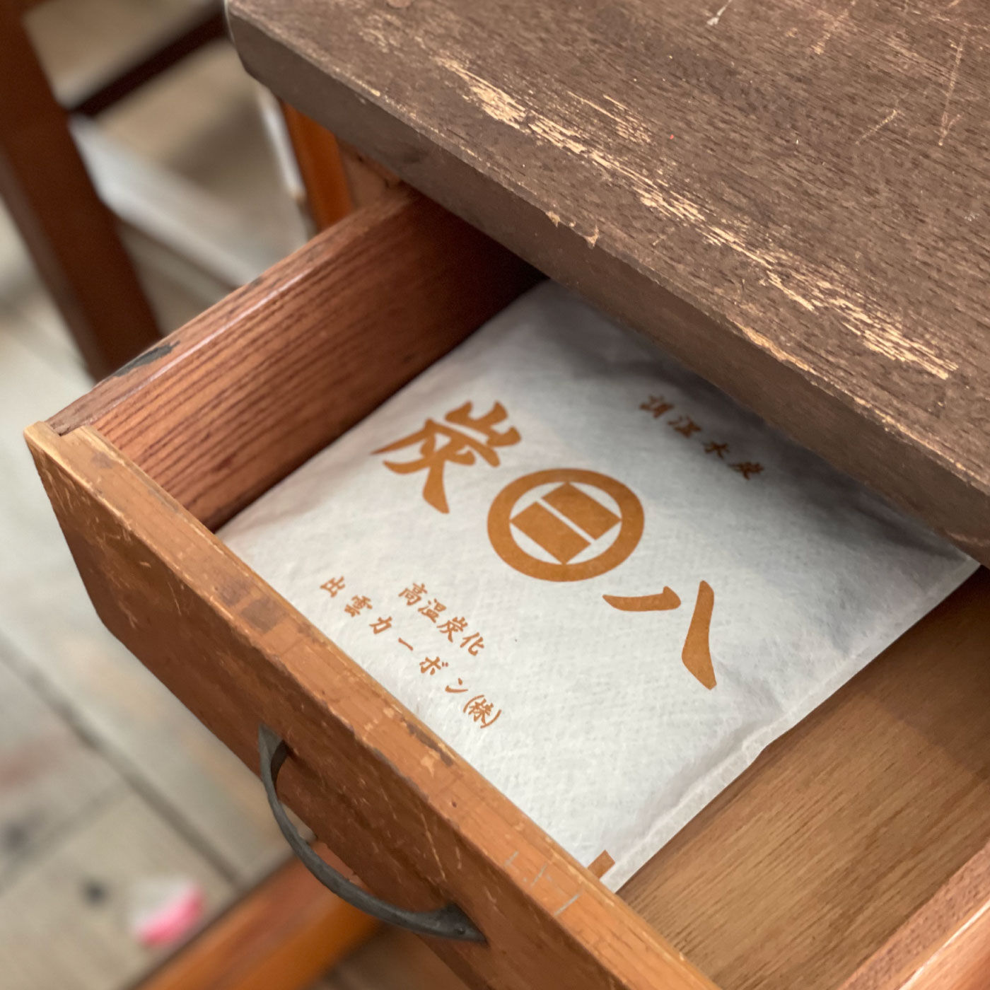 調湿木炭「炭八」スマート小袋