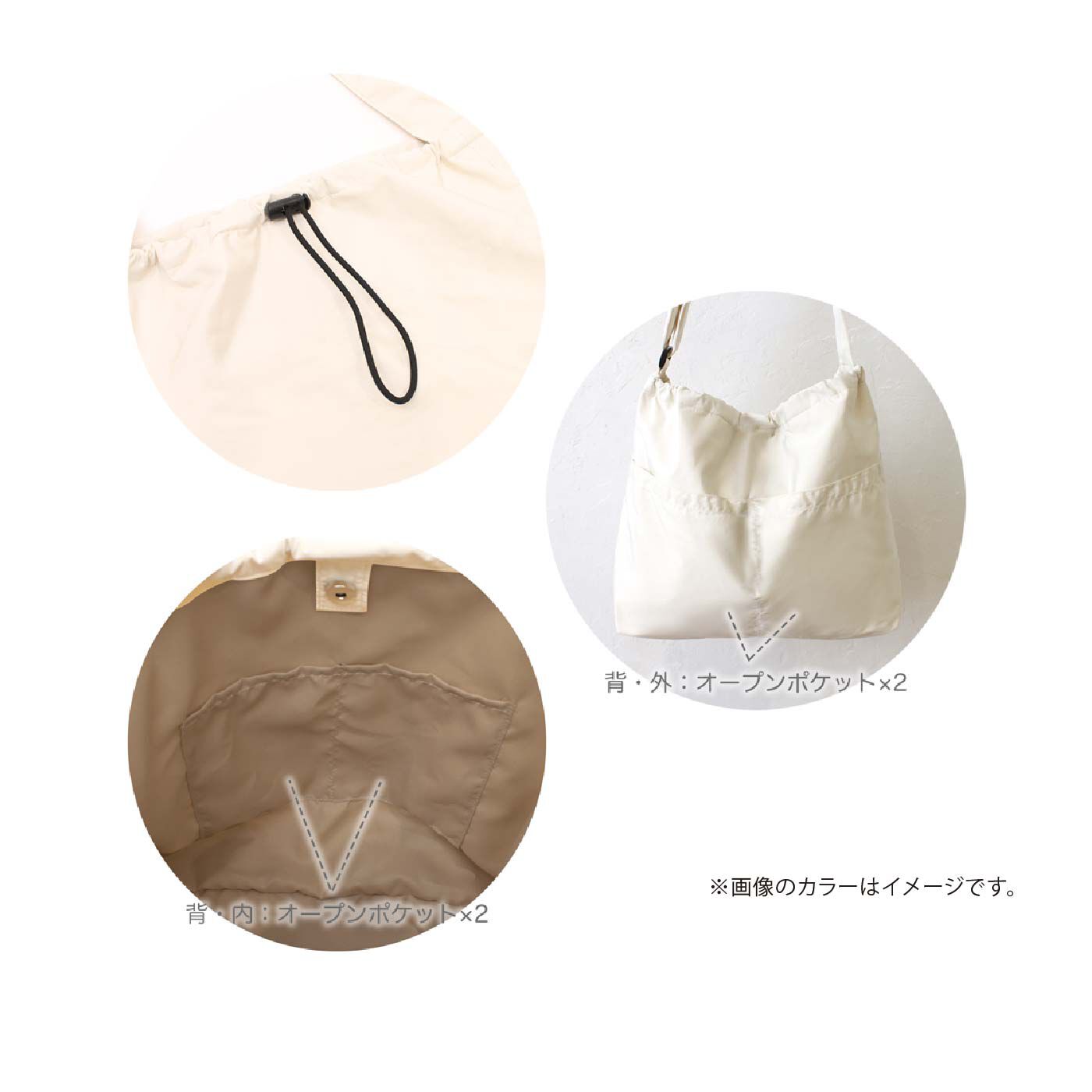 たっぷり入って軽い！　ドローストリングラージショルダー