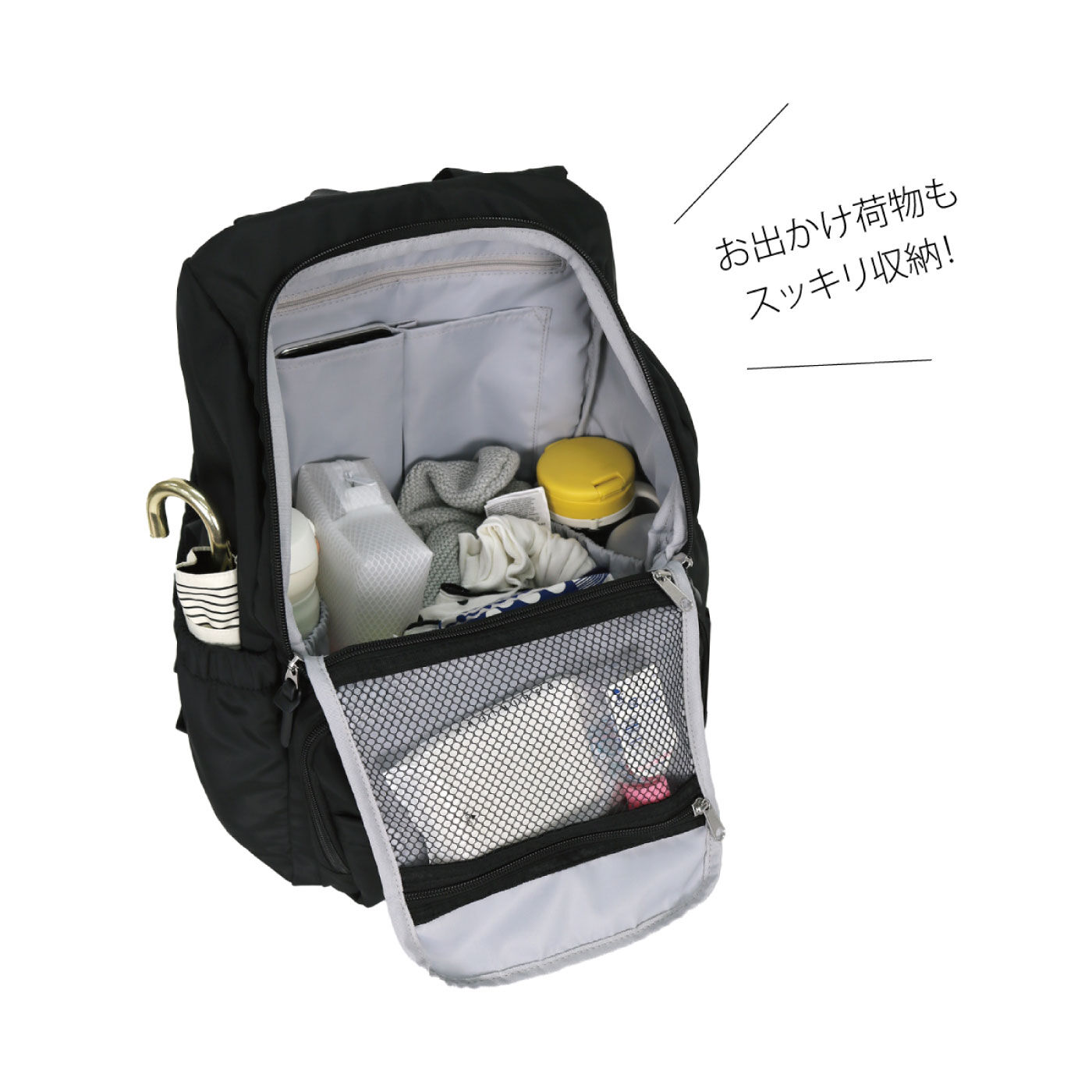 軽いのに自立する多機能リュック