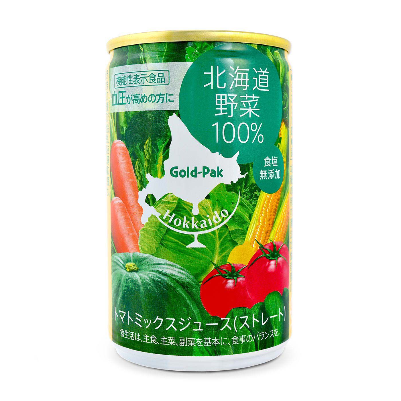 国産とろとろ野菜ジュース＆北海道野菜使用スムージーの会