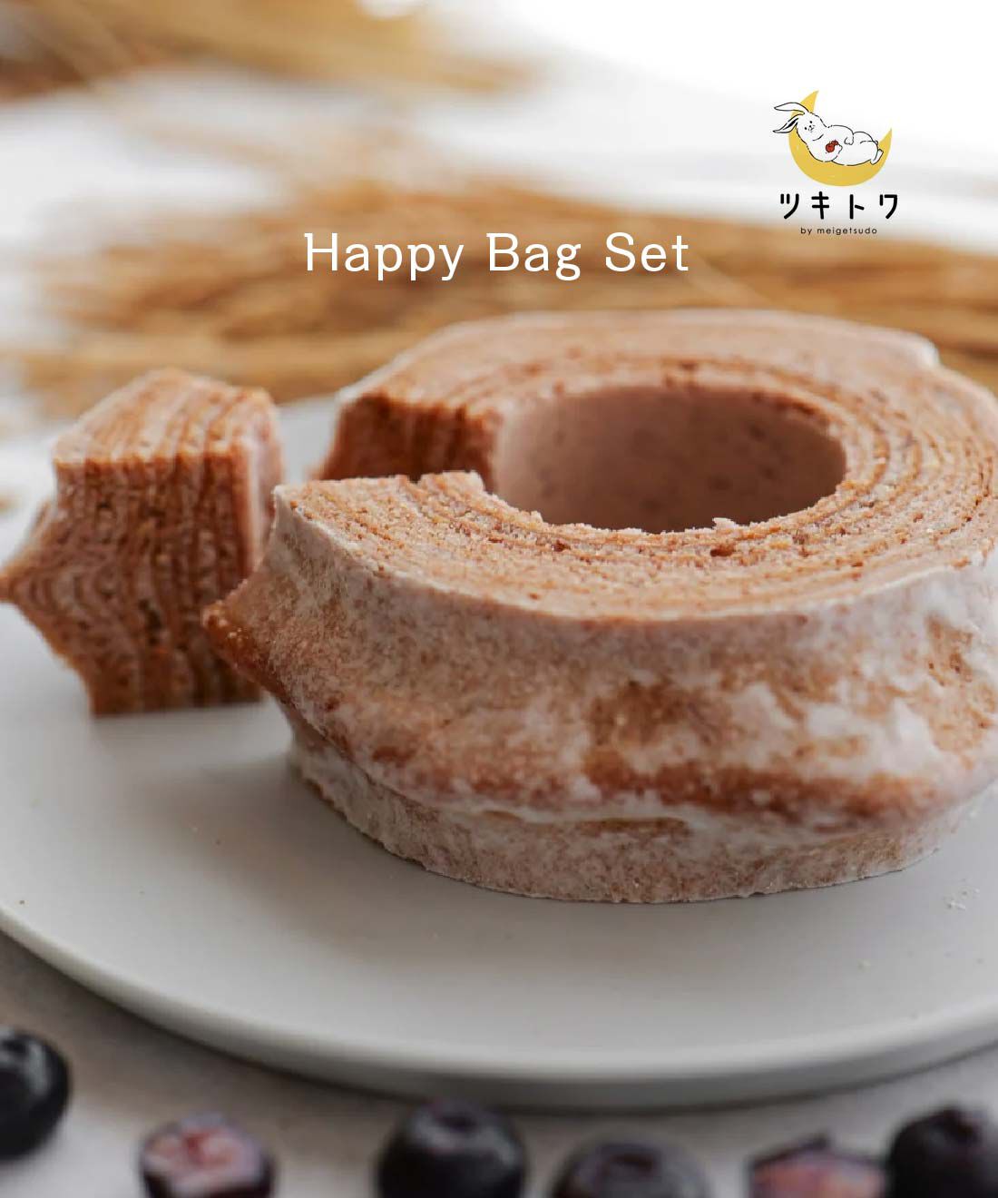 ツキトワ能登塩ぶるべりばぁむ