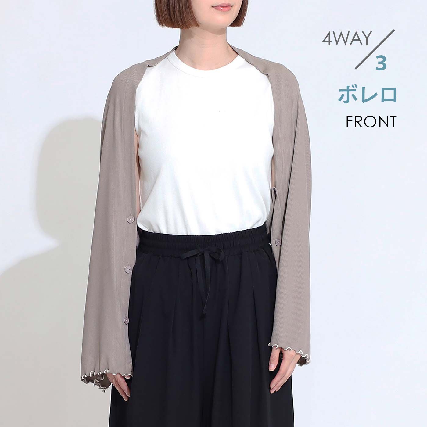 冷感リブ素材がきもちいいボレロ