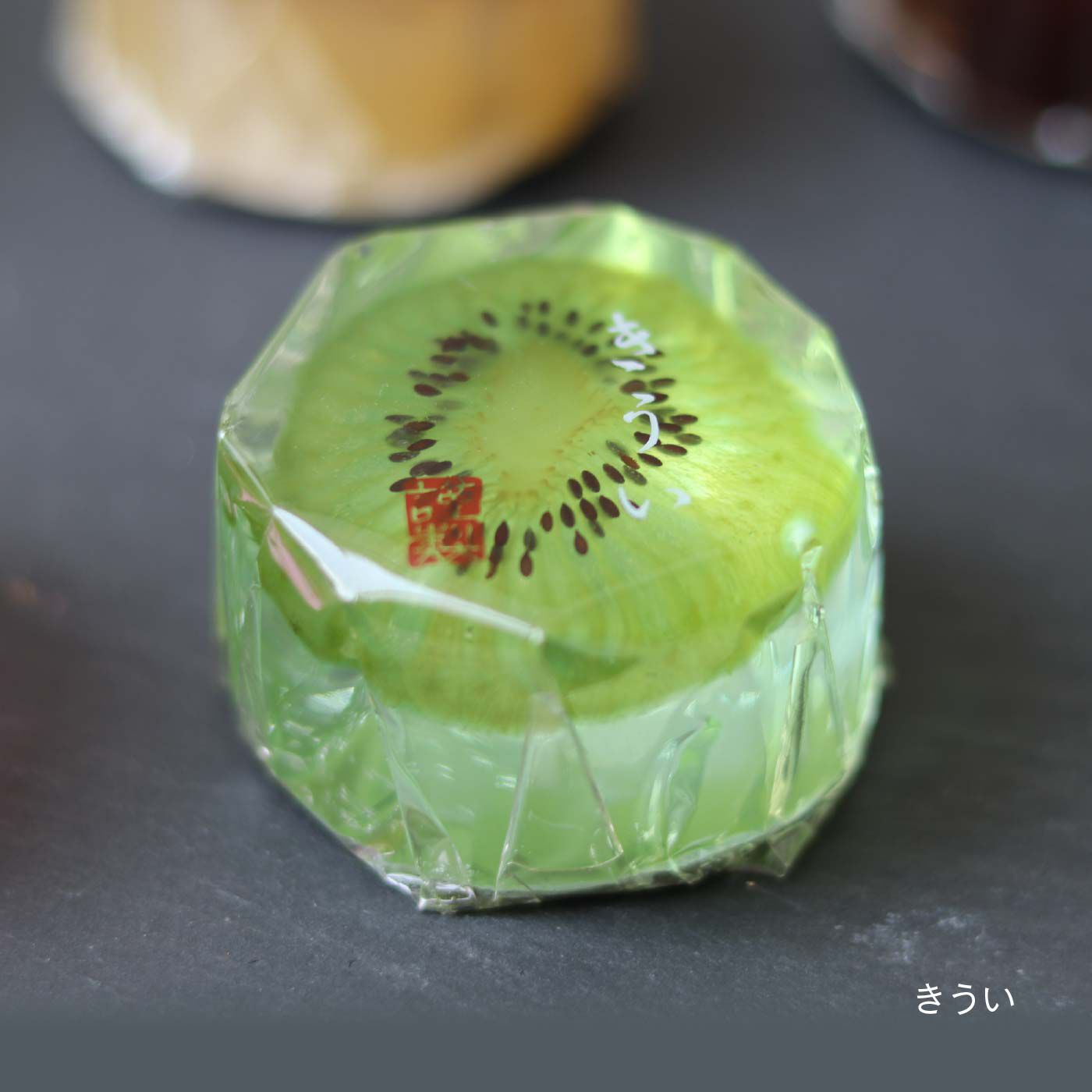 古都の寒天菓子