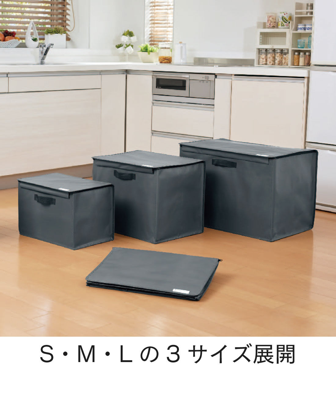 ゴミの一時保管に便利なストレージボックス