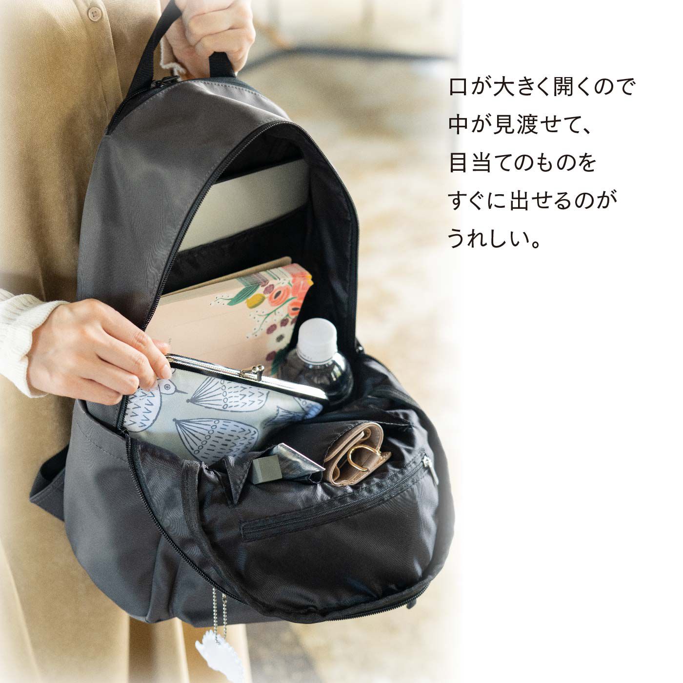 スカンジナビアン フォレスト 大きく開く12ポケットデイパック