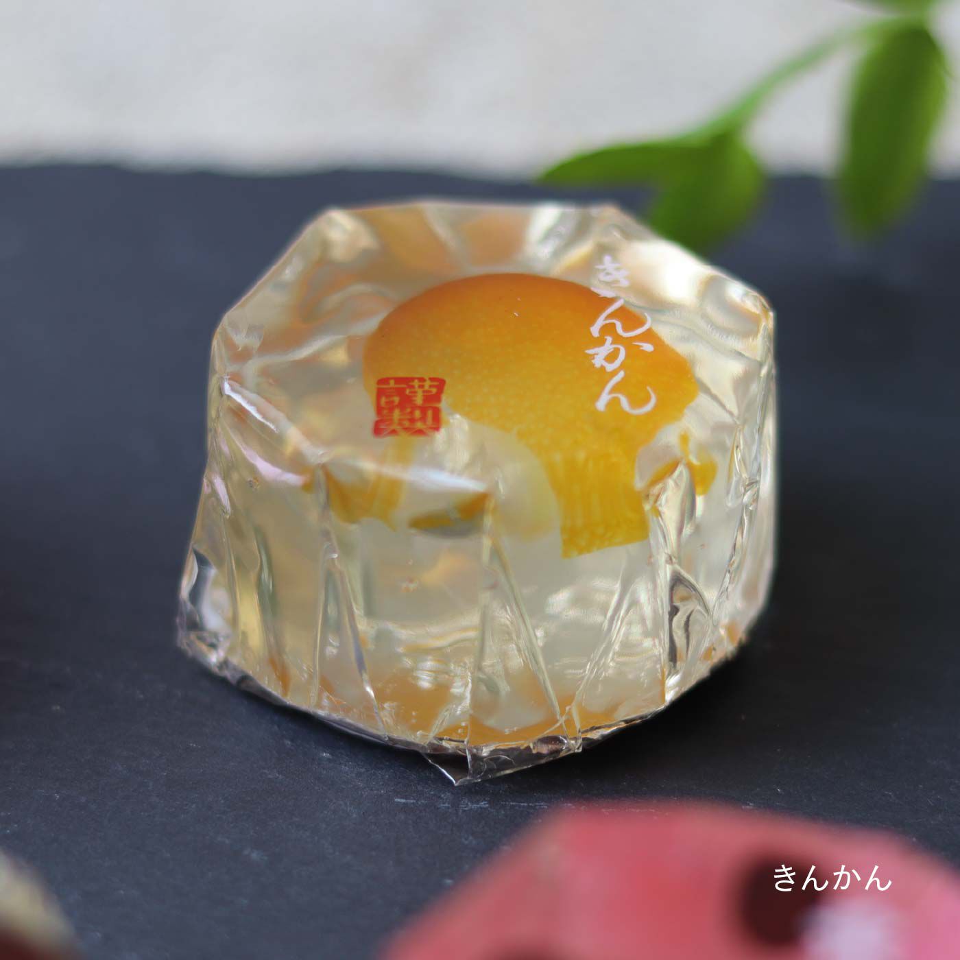 古都の寒天菓子