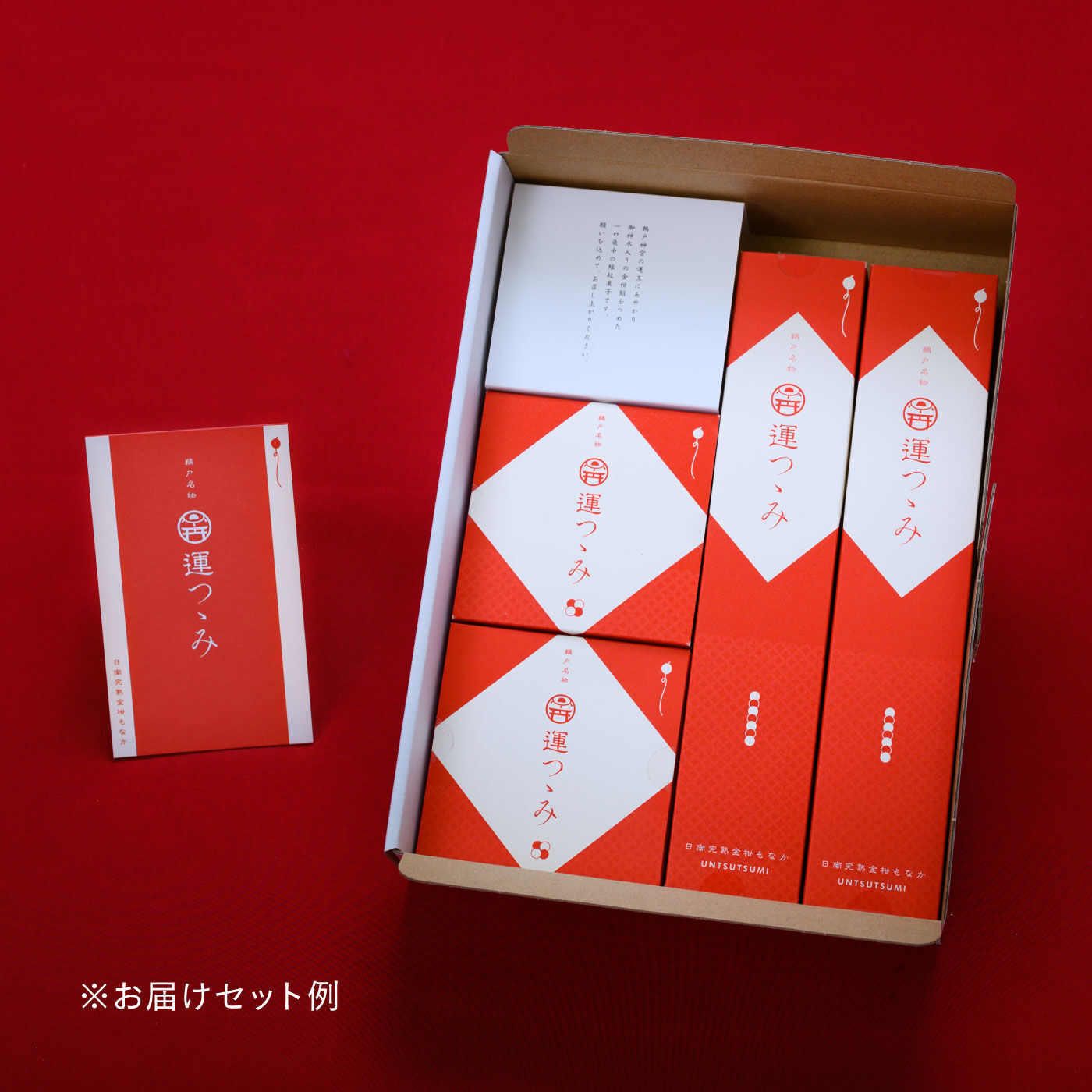 願いを込めていただく黄金色の宝もなか