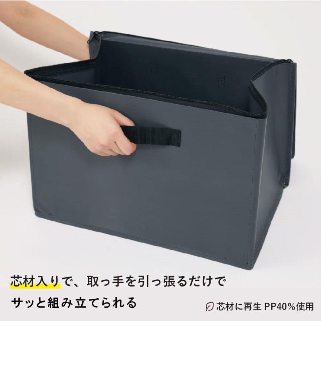 ゴミの一時保管に便利なストレージボックス