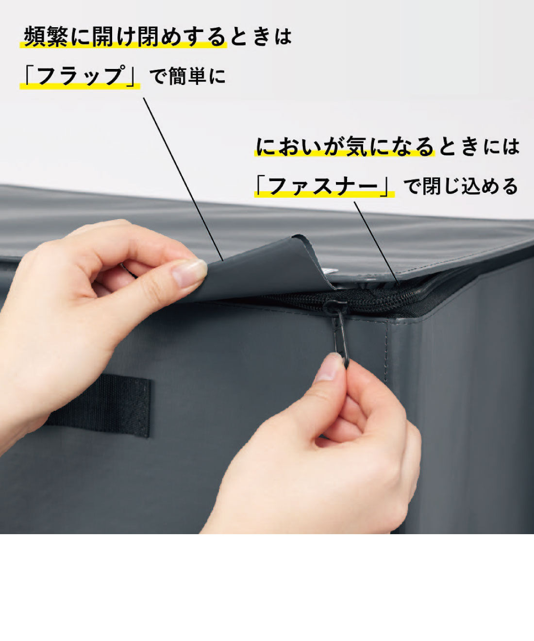 ゴミの一時保管に便利なストレージボックス