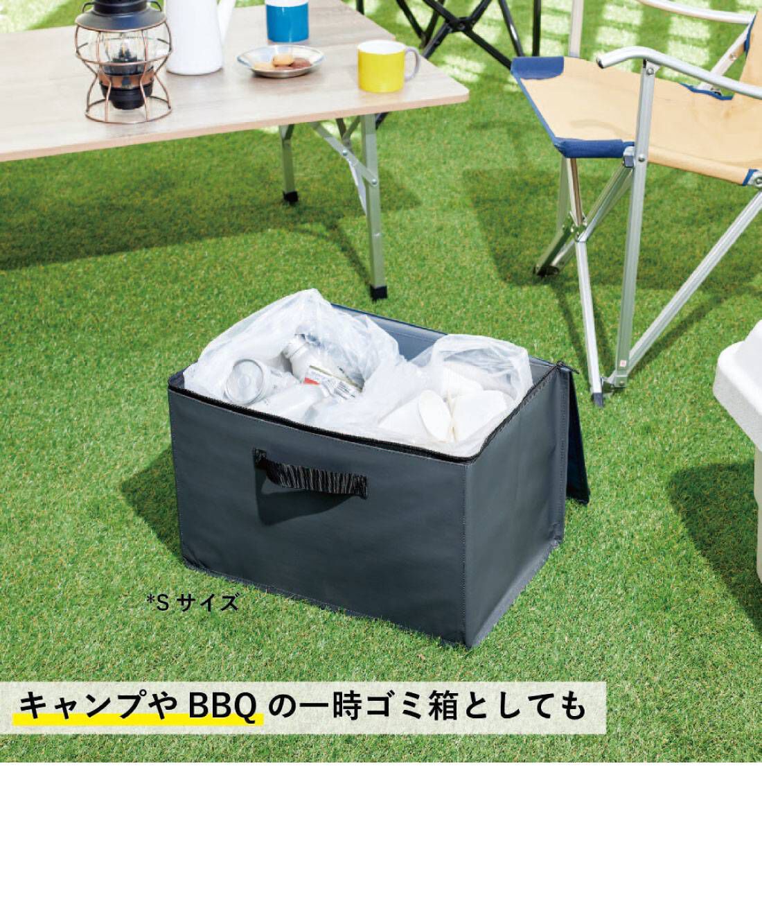 ゴミの一時保管に便利なストレージボックス