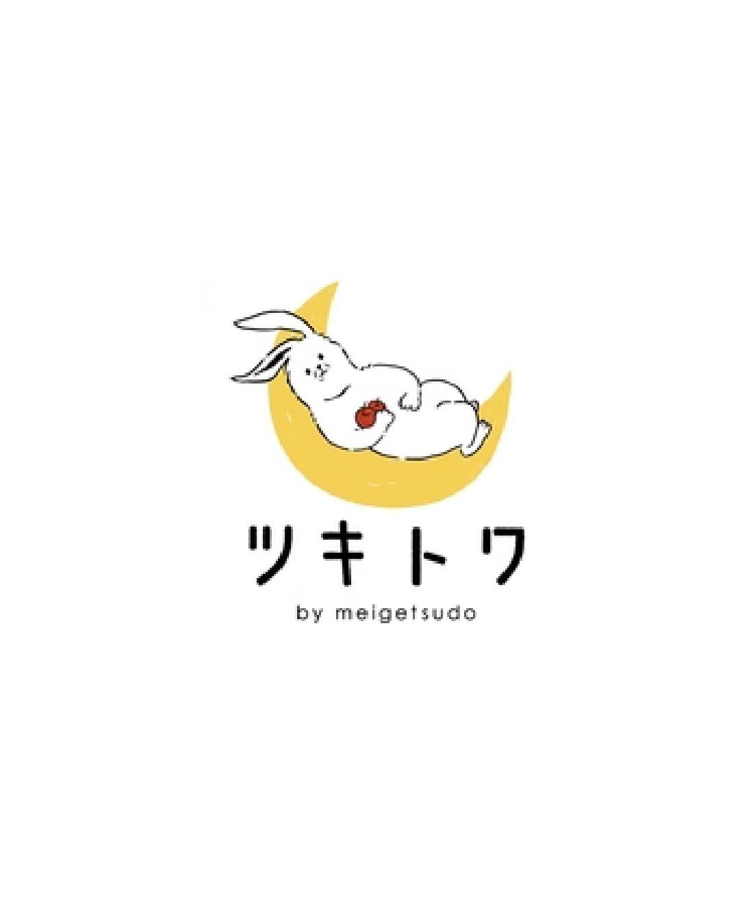 ツキトワ能登塩ぶるべりばぁむ