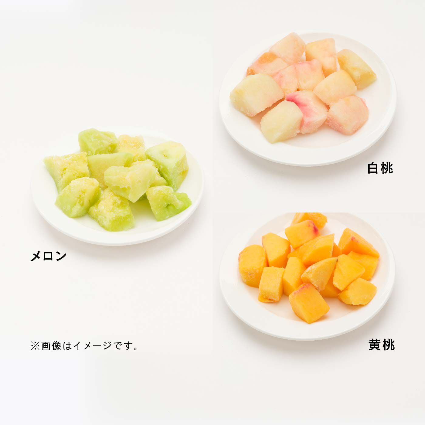 山形県産の冷凍フルーツ