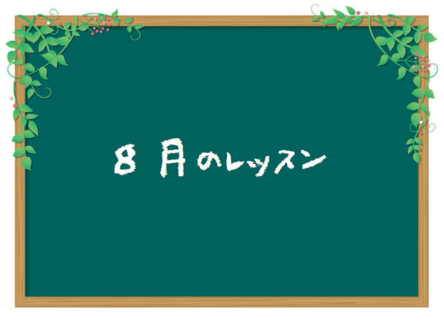 ニックネーム