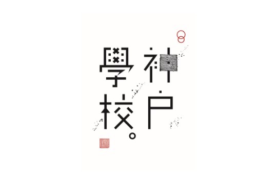ニックネーム