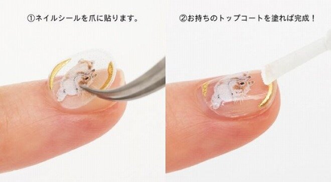 指先にぴょっこり うさぎのジェル風ネイルシール│YOU+MORE
