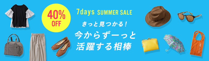 Real Stock SUMMER SALE  40％OFF 