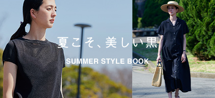 SUMMER STYLE BOOK